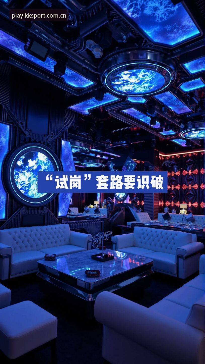 kk体育赛事投注 KK体育赛事投注完整指南:从下载到结算的全流程解析