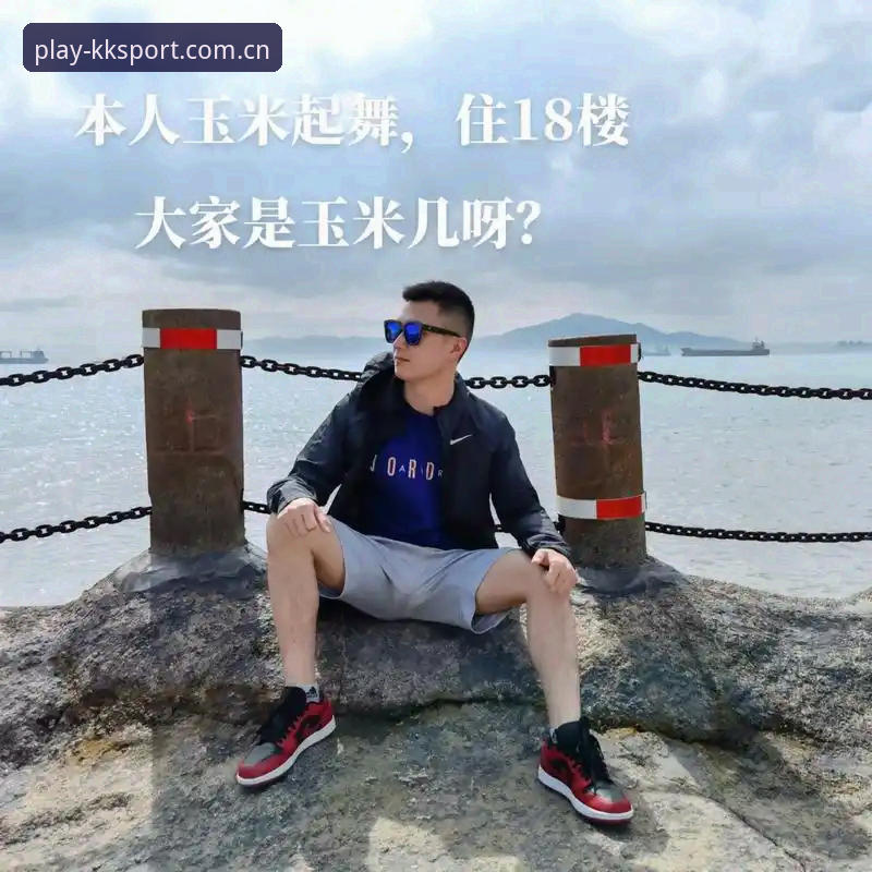 kk体育使用教程使用技巧 KK体育平台实战技巧:从新手到高手的完整使用指南