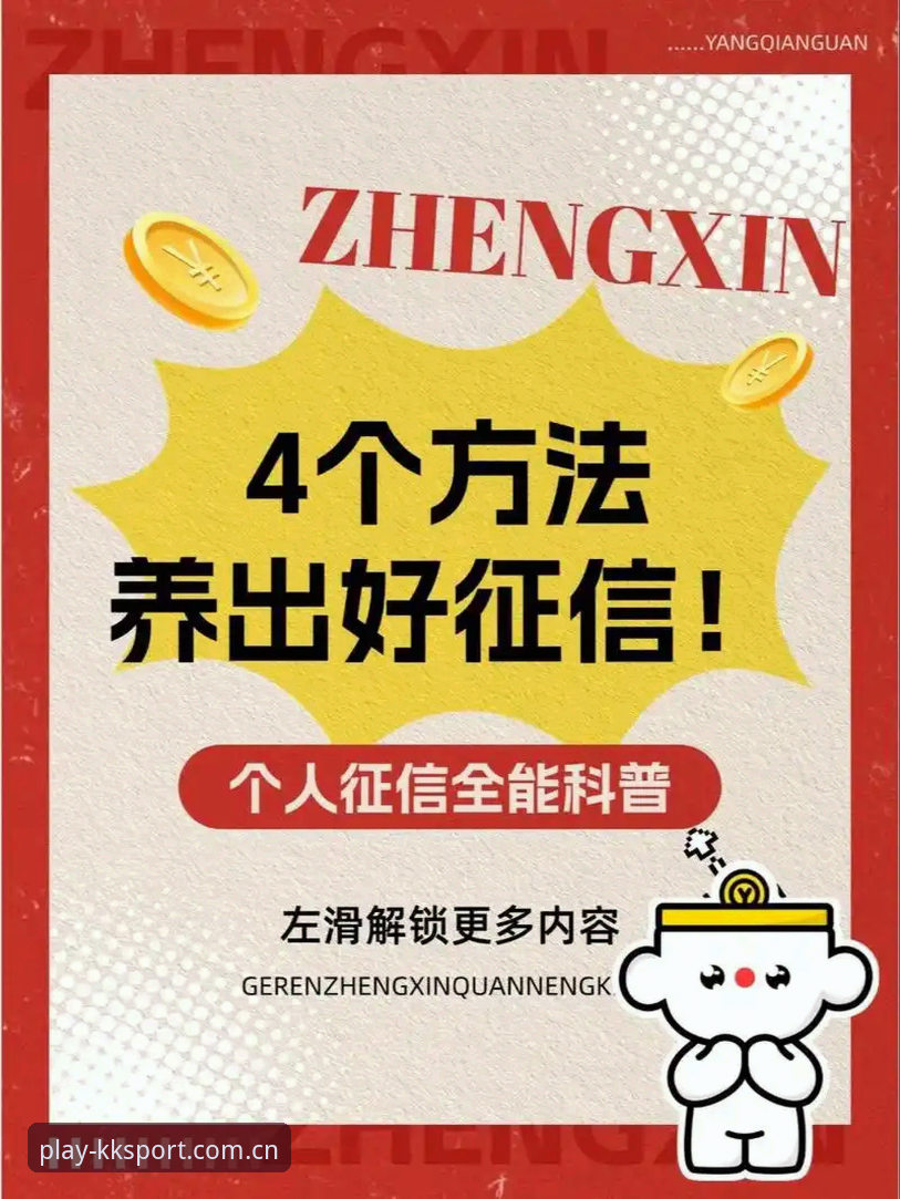 kk体育赛事投注 KK体育赛事投注完整指南:从下载到结算的全流程解析