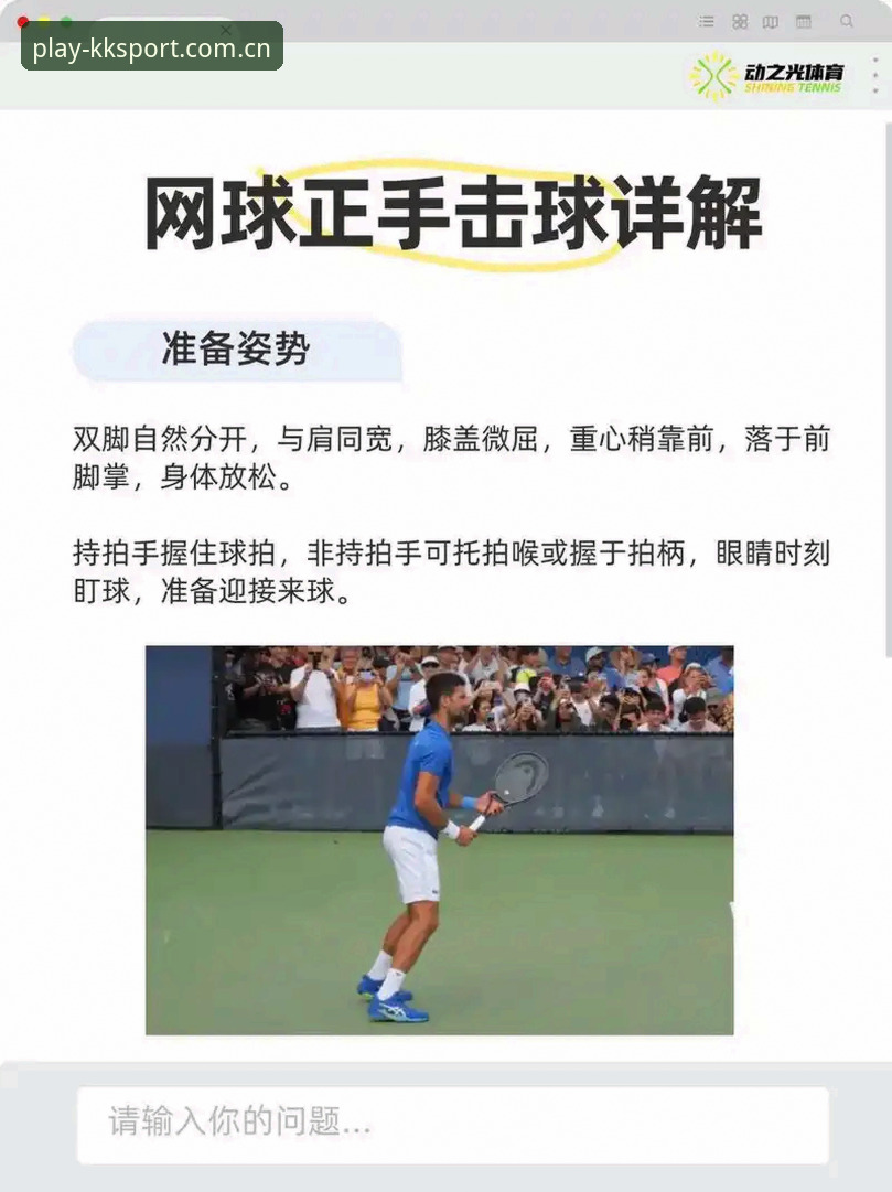 kk体育电竞比赛教程 4个关键步骤掌握kk体育电竞比赛教程,从观赛到投注的实战指南