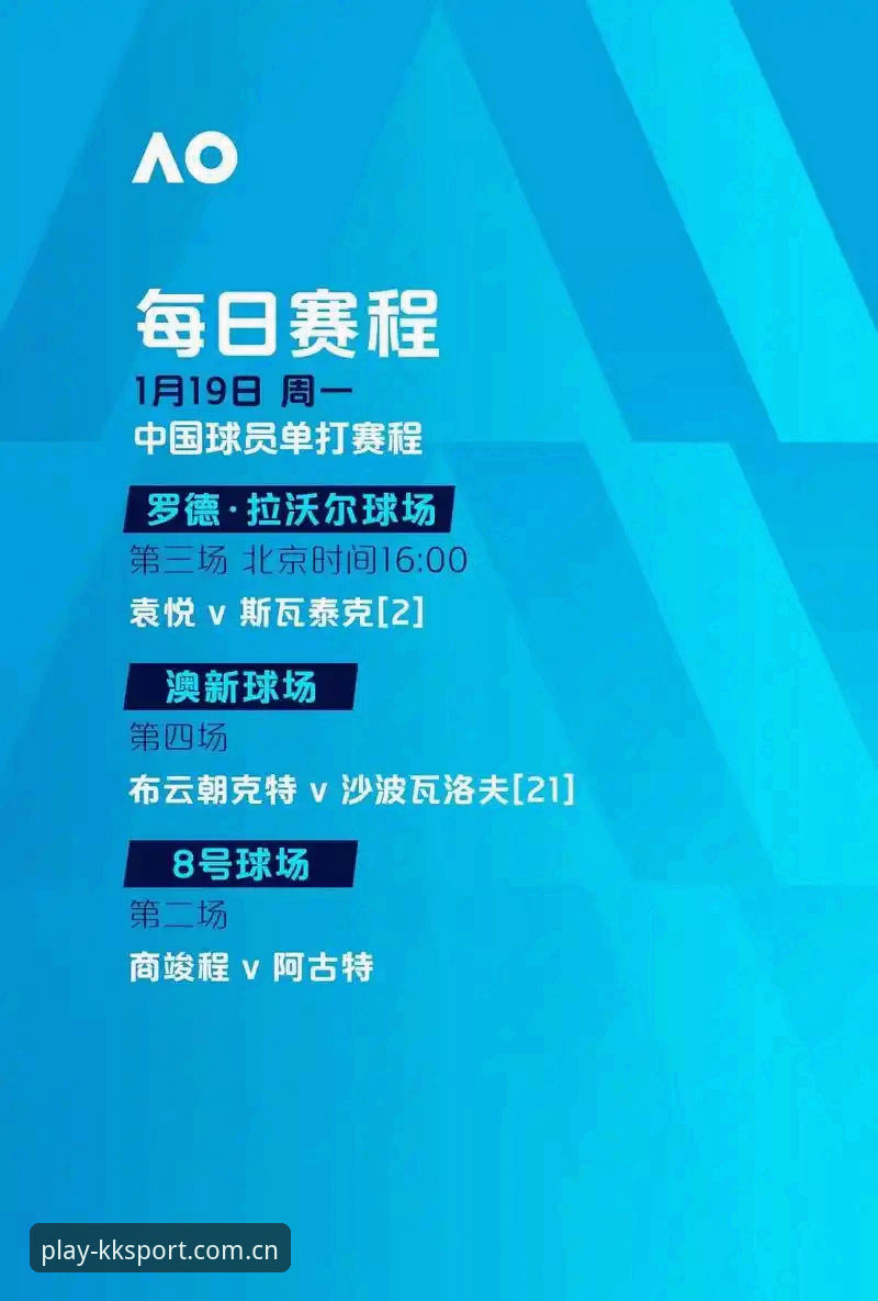 KKSPORT赛事投注 新手用户分享KKSPORT赛事投注从零到上手的实战经验